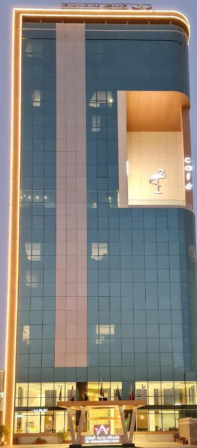 Al Malqa Elite Hotel Riyad Extérieur photo