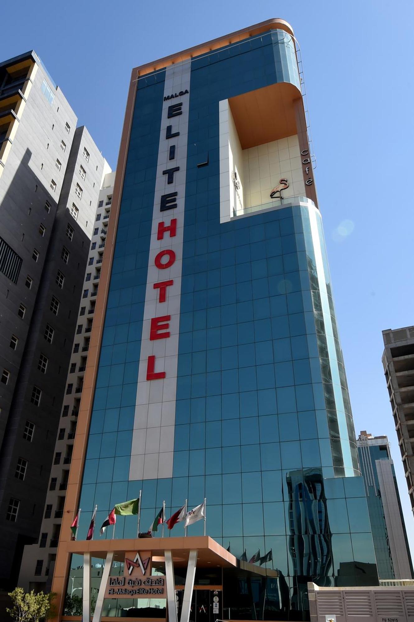 Al Malqa Elite Hotel Riyad Extérieur photo
