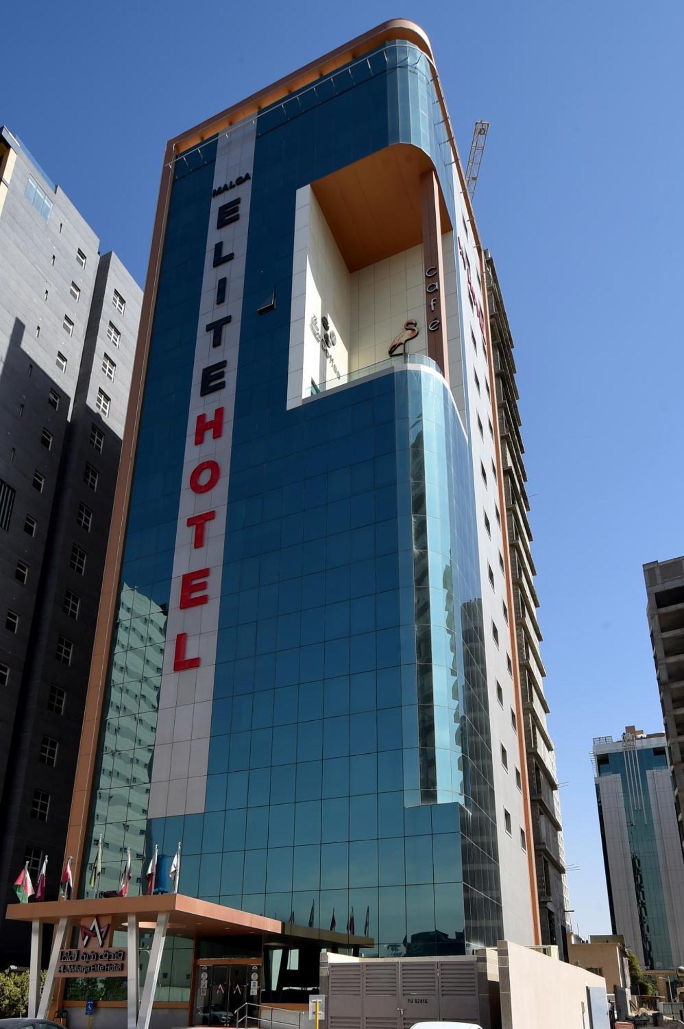 Al Malqa Elite Hotel Riyad Extérieur photo