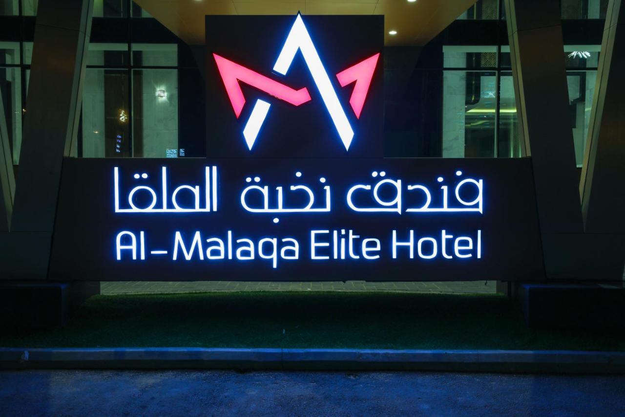 Al Malqa Elite Hotel Riyad Extérieur photo